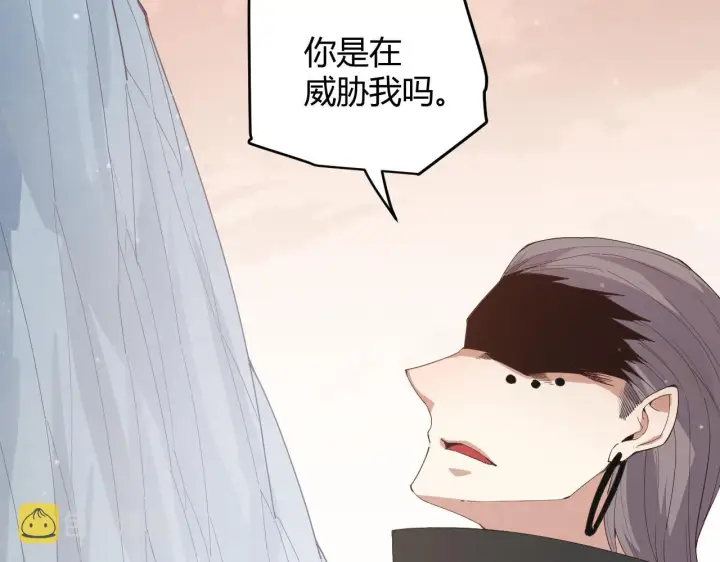 漫画《我来自游戏》第91话 怒意升腾第95张图