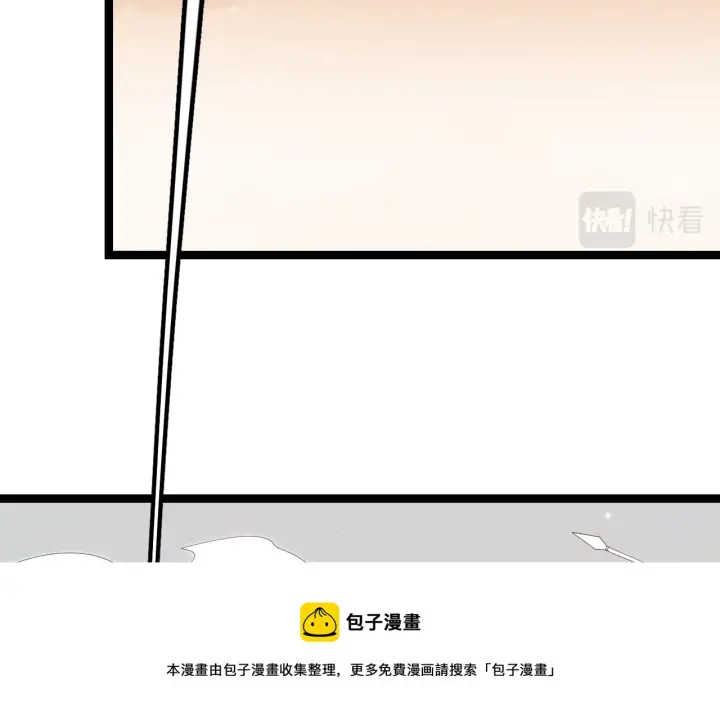 漫画《我来自游戏》第92话 影VS黑撩第11张图