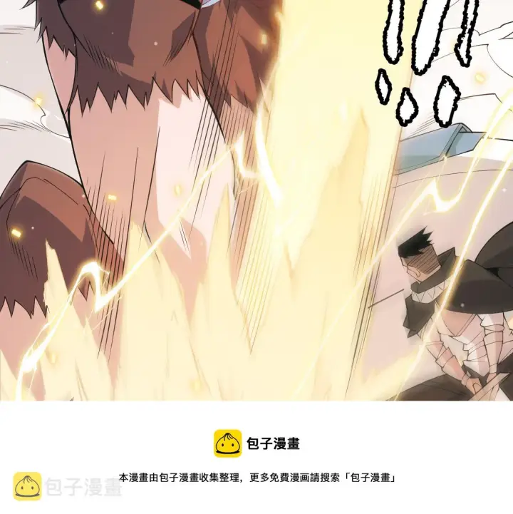 漫画《我来自游戏》第92话 影VS黑撩第111张图