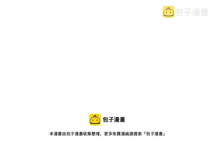 漫画《我来自游戏》第92话 影VS黑撩第141张图