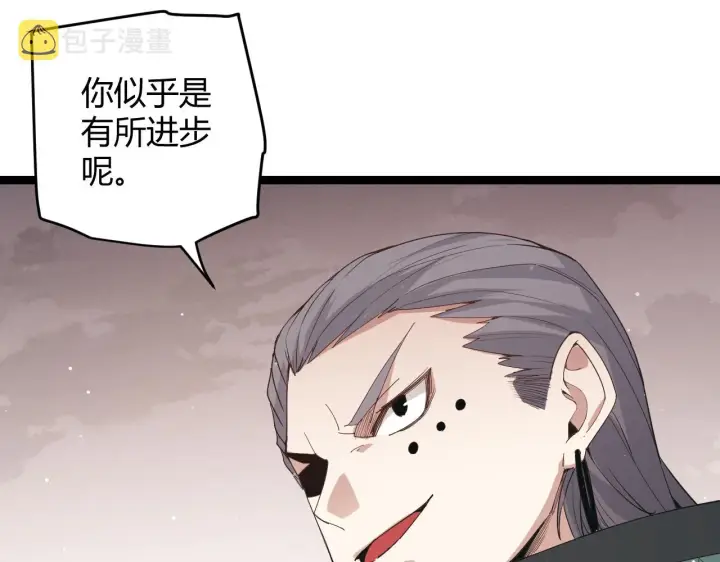 漫画《我来自游戏》第92话 影VS黑撩第154张图