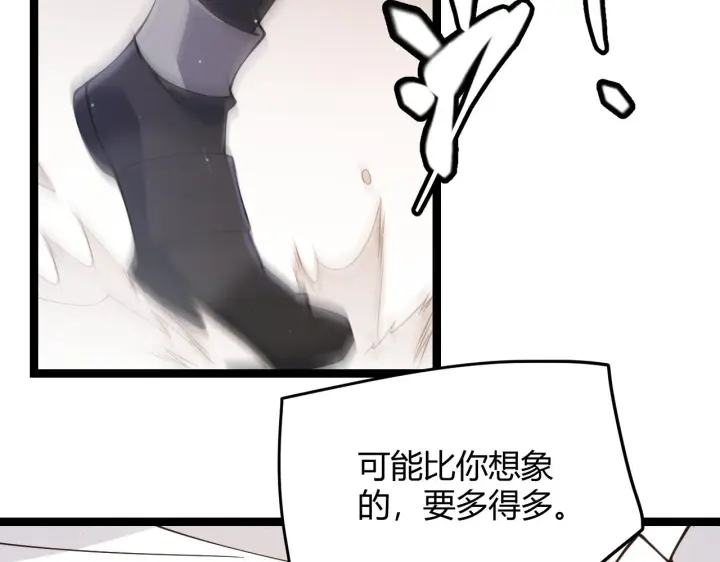 漫画《我来自游戏》第92话 影VS黑撩第157张图