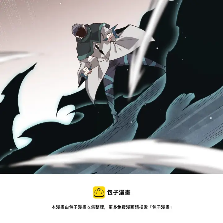 漫画《我来自游戏》第92话 影VS黑撩第161张图