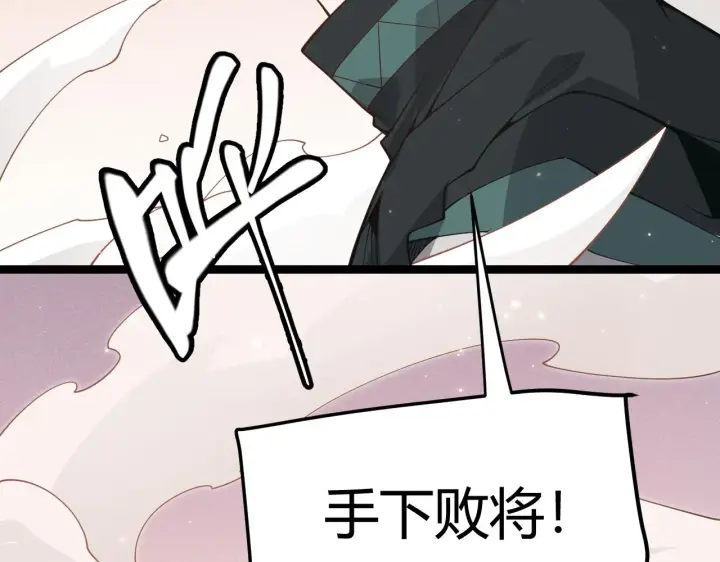 漫画《我来自游戏》第92话 影VS黑撩第2张图