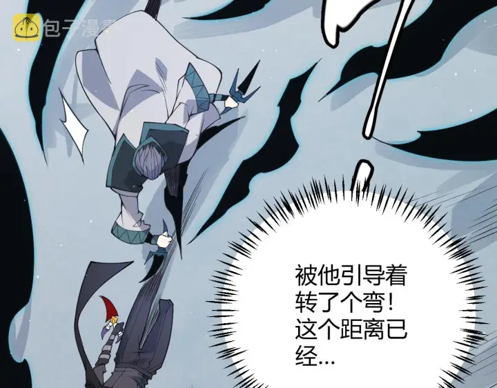 漫画《我来自游戏》第92话 影VS黑撩第43张图