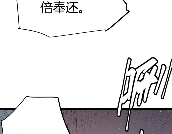 漫画《我来自游戏》第92话 影VS黑撩第62张图