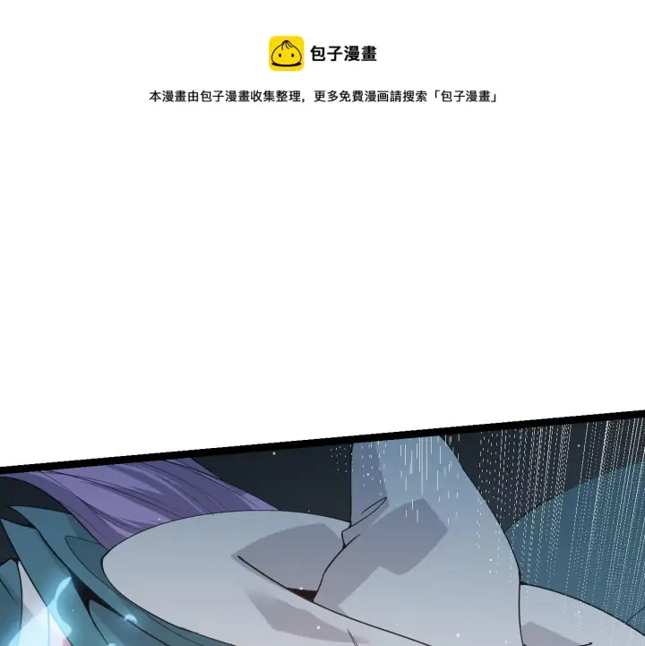 漫画《我来自游戏》第92话 影VS黑撩第71张图
