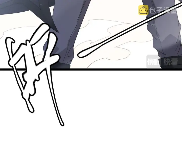 漫画《我来自游戏》第92话 影VS黑撩第84张图