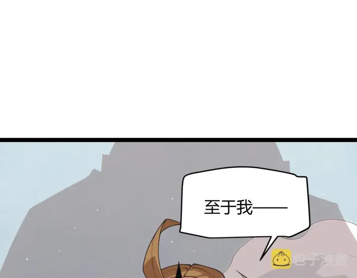 漫画《我来自游戏》第92话 影VS黑撩第87张图