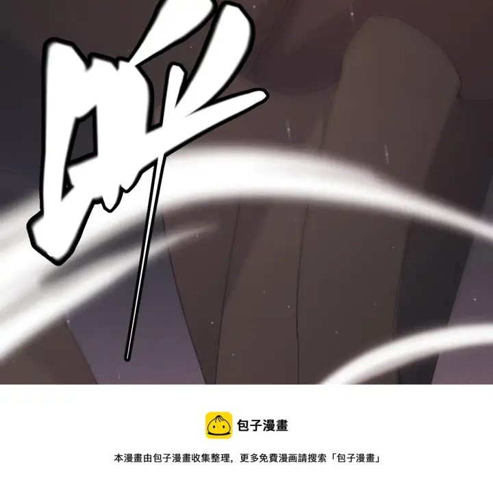 漫画《我来自游戏》第93话 灰鼠邪道暴走开启第111张图