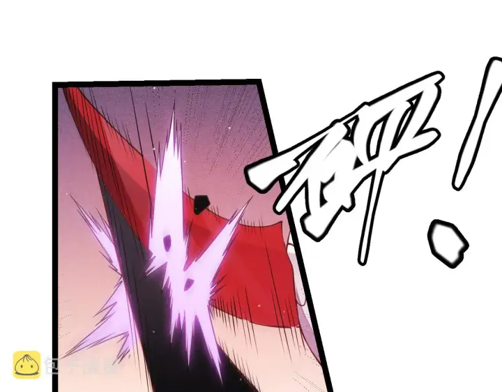 漫画《我来自游戏》第93话 灰鼠邪道暴走开启第117张图