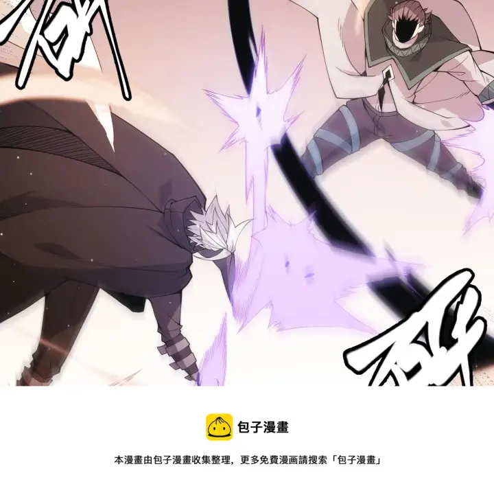 漫画《我来自游戏》第93话 灰鼠邪道暴走开启第121张图