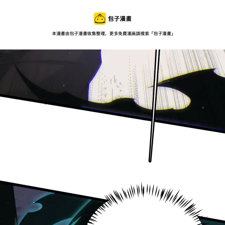 漫画《我来自游戏》第93话 灰鼠邪道暴走开启第141张图