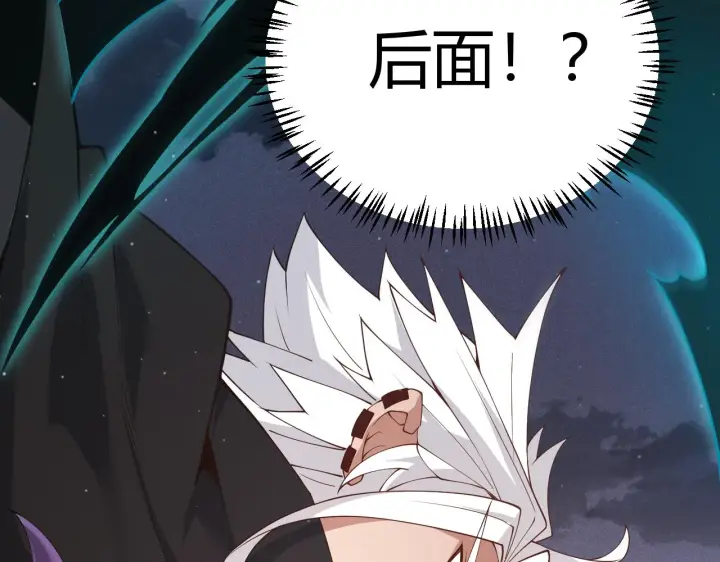 漫画《我来自游戏》第93话 灰鼠邪道暴走开启第142张图