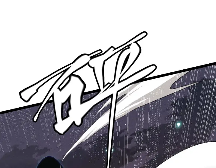 漫画《我来自游戏》第93话 灰鼠邪道暴走开启第148张图