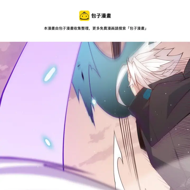 漫画《我来自游戏》第93话 灰鼠邪道暴走开启第151张图