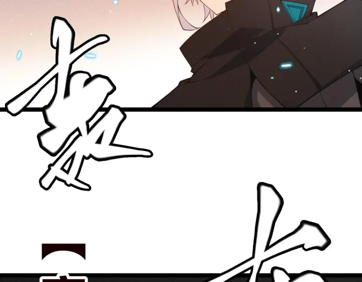 漫画《我来自游戏》第93话 灰鼠邪道暴走开启第175张图