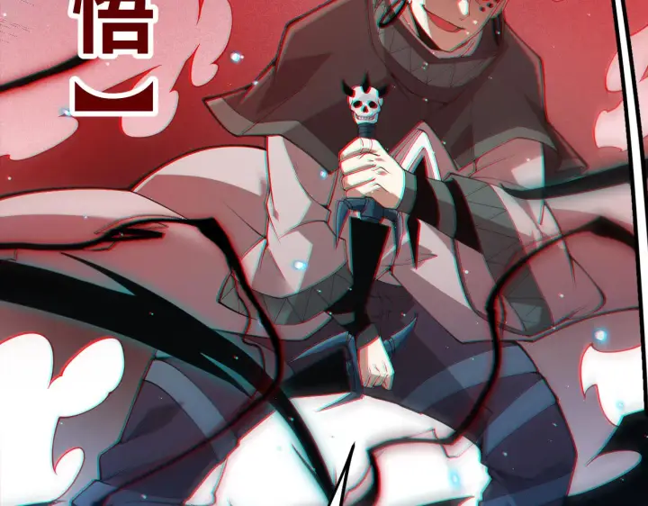 漫画《我来自游戏》第93话 灰鼠邪道暴走开启第177张图