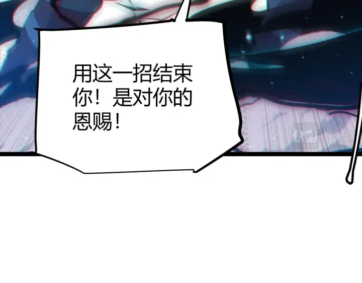 漫画《我来自游戏》第93话 灰鼠邪道暴走开启第178张图