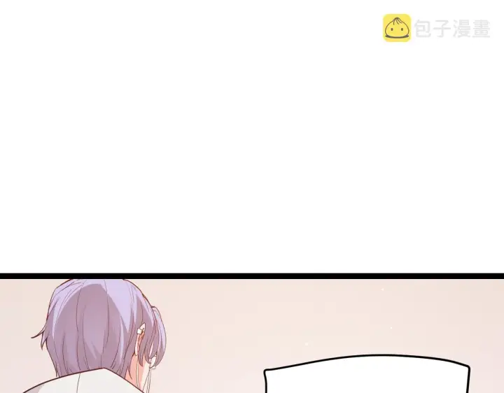 漫画《我来自游戏》第93话 灰鼠邪道暴走开启第27张图