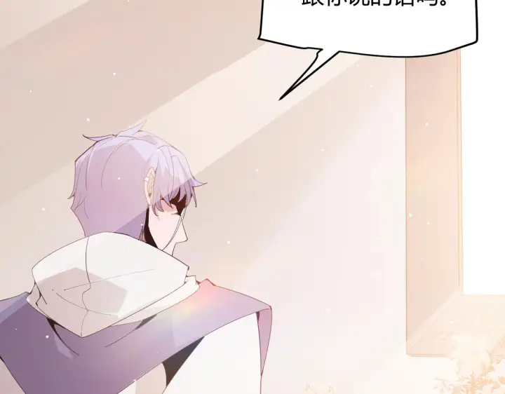漫画《我来自游戏》第93话 灰鼠邪道暴走开启第39张图