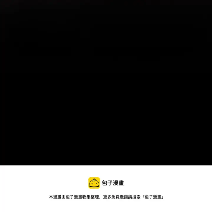 漫画《我来自游戏》第93话 灰鼠邪道暴走开启第51张图