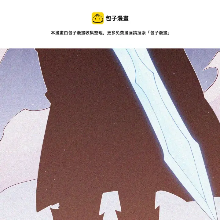 漫画《我来自游戏》第93话 灰鼠邪道暴走开启第61张图
