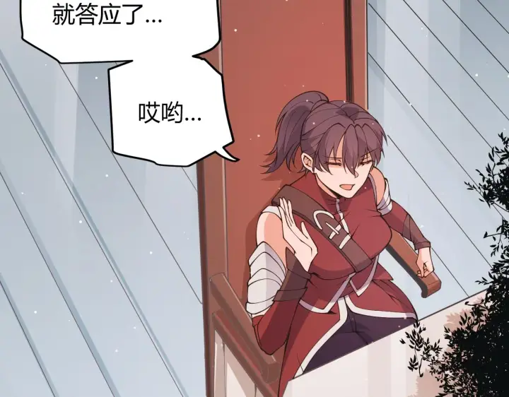 漫画《我来自游戏》第93话 灰鼠邪道暴走开启第65张图