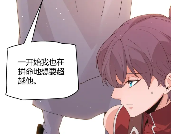 漫画《我来自游戏》第93话 灰鼠邪道暴走开启第83张图