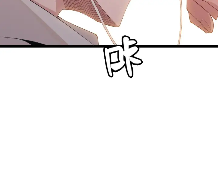 漫画《我来自游戏》第93话 灰鼠邪道暴走开启第86张图