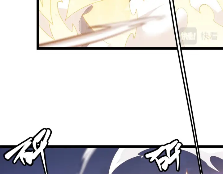 漫画《我来自游戏》第94话 计划通第14张图