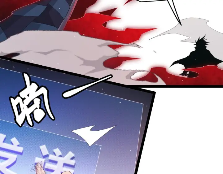 漫画《我来自游戏》第94话 计划通第154张图