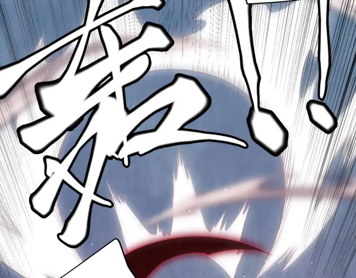 漫画《我来自游戏》第94话 计划通第160张图