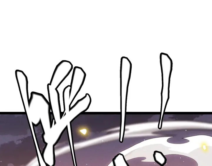 漫画《我来自游戏》第94话 计划通第20张图