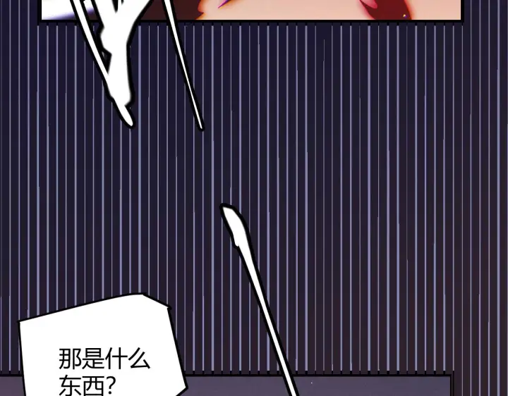 漫画《我来自游戏》第94话 计划通第24张图