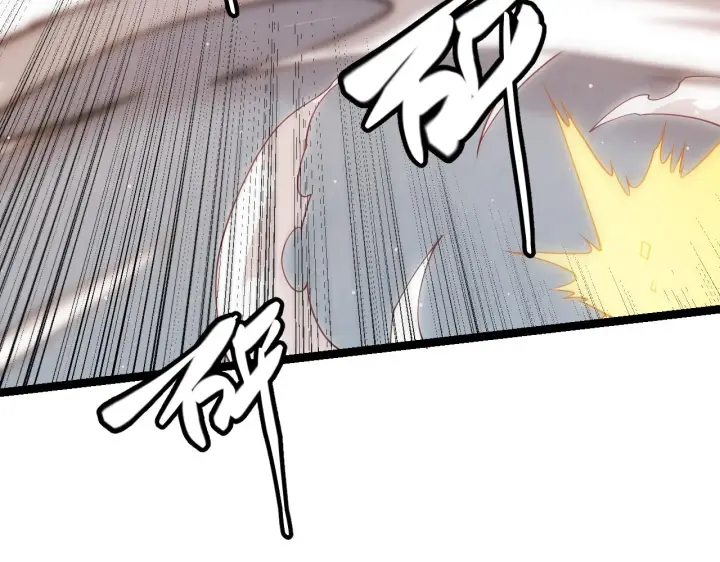 漫画《我来自游戏》第94话 计划通第50张图