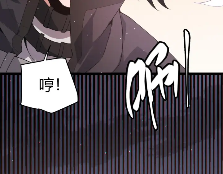 漫画《我来自游戏》第94话 计划通第73张图