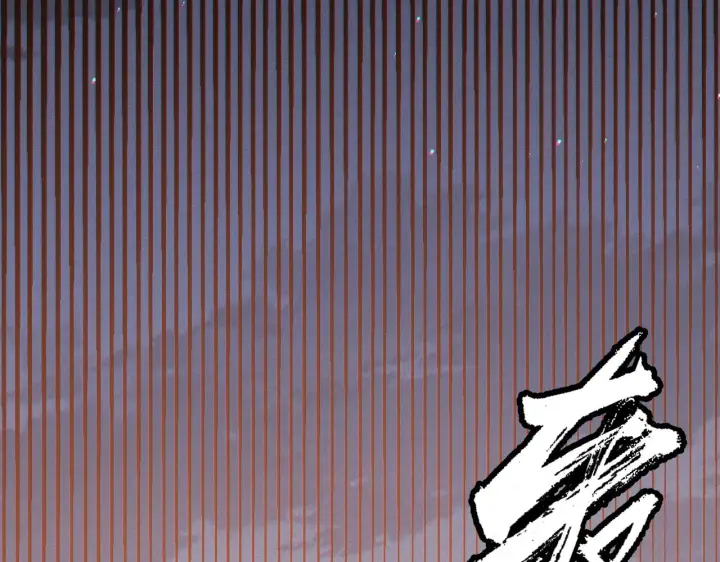 漫画《我来自游戏》第94话 计划通第74张图