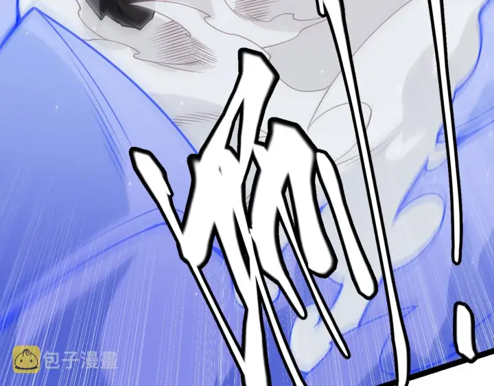 漫画《我来自游戏》第95话 博弈！激战！第113张图