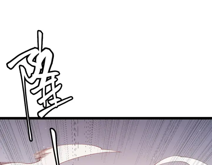 漫画《我来自游戏》第95话 博弈！激战！第136张图
