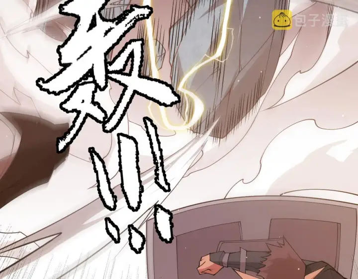 漫画《我来自游戏》第95话 博弈！激战！第144张图