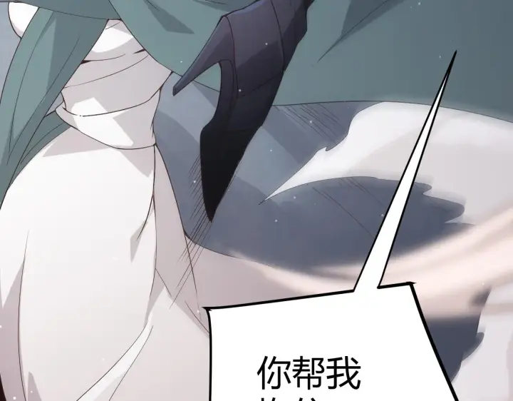 漫画《我来自游戏》第95话 博弈！激战！第160张图