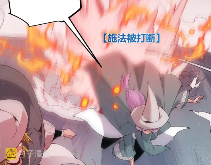 漫画《我来自游戏》第95话 博弈！激战！第173张图