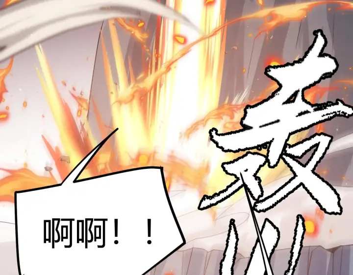 漫画《我来自游戏》第95话 博弈！激战！第180张图