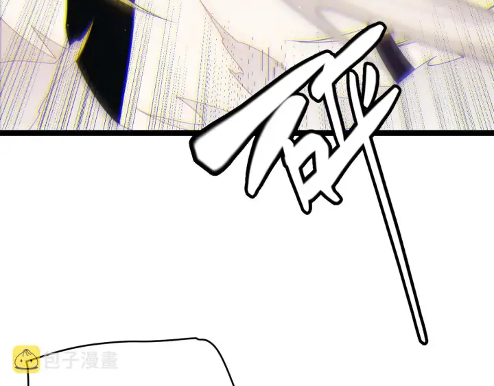漫画《我来自游戏》第95话 博弈！激战！第189张图