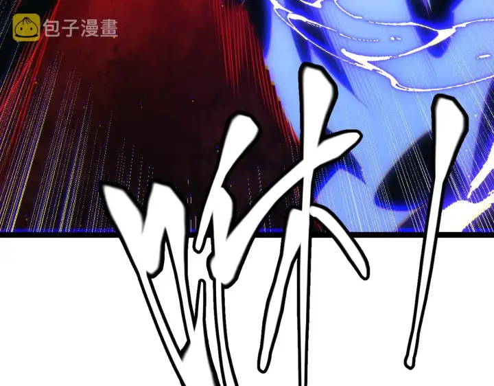 漫画《我来自游戏》第95话 博弈！激战！第62张图