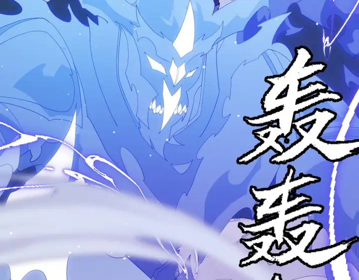 漫画《我来自游戏》第95话 博弈！激战！第73张图