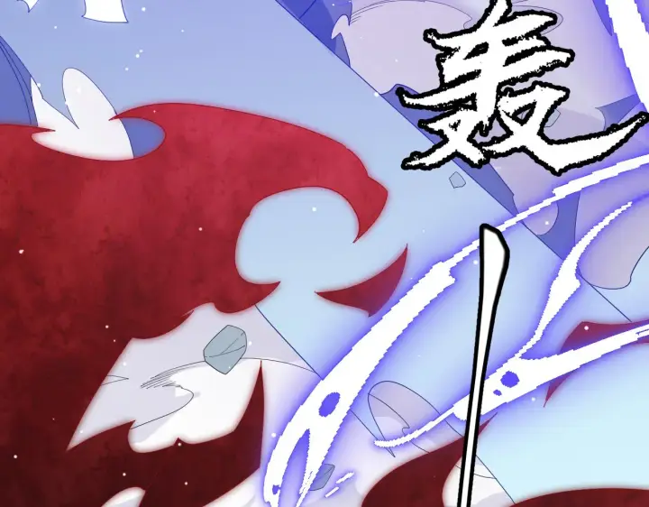 漫画《我来自游戏》第95话 博弈！激战！第74张图