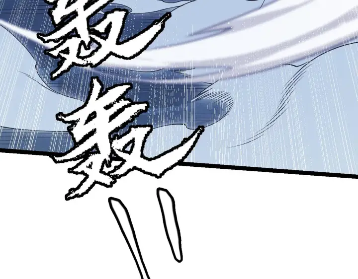 漫画《我来自游戏》第95话 博弈！激战！第86张图