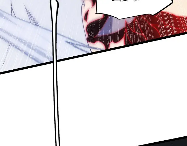 漫画《我来自游戏》第95话 博弈！激战！第94张图